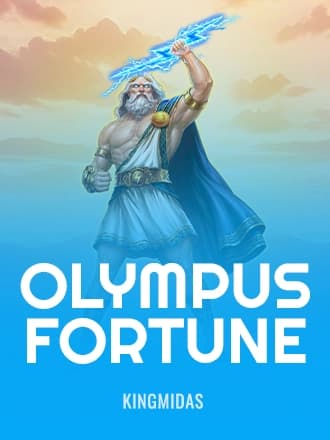 Olympus Fortune
