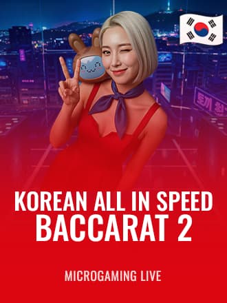 Korean All-In Speed Baccarat 2